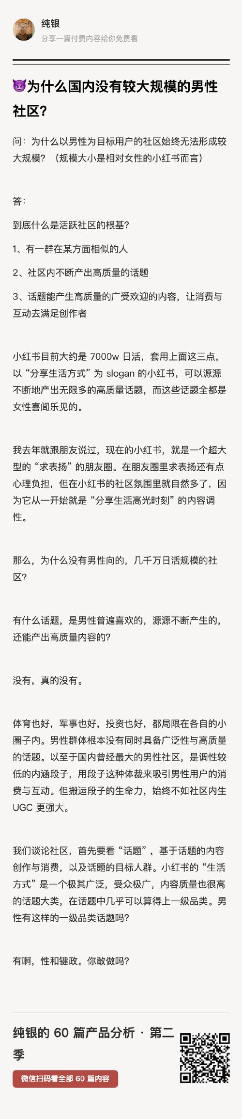 紅姐心水主論壇_水果奶奶心水主論壇二_小狼狗心水論壇