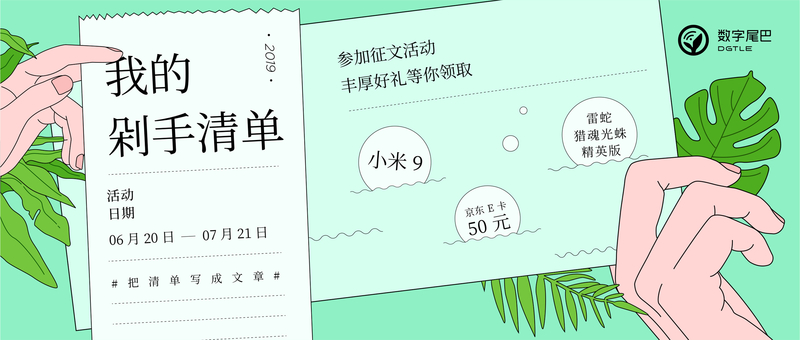 我是一個不成熟的精釀控，這是 2019 年我的「剁手清單」