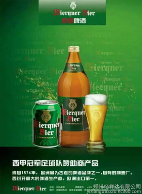 黑色兔子啤酒_黑色沙漠 啤酒狂歡節(jié)_黑色沙漠啤酒配方