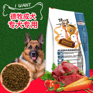 瘋狗病狗還吃東西嗎_川崎病不想東西吃_瘋狗病前兆
