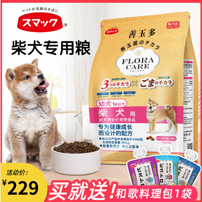 瘋狗病狗還吃東西嗎_川崎病不想東西吃_瘋狗病前兆
