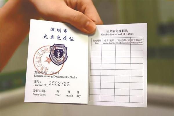 養(yǎng)狗辦證要多少錢(qián)_唐山養(yǎng)德牧辦狗證_可以辦狗證的狗列表
