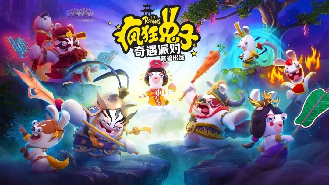 雷曼4:瘋狂兔子 ps4_雷曼4瘋狂兔子 xboxone_雷曼4瘋狂兔子下載