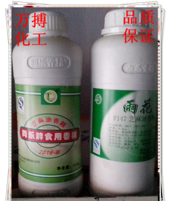 催肥王豬催肥增重王_豬飼料添加劑催肥劑_豬用催肥劑