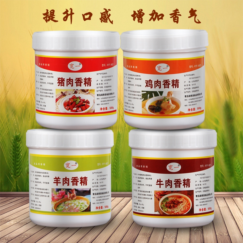 豬用催肥劑_豬飼料添加劑催肥劑_催肥王豬催肥增重王