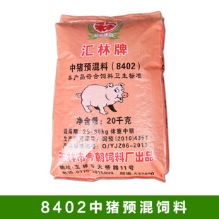 牛羊催肥王 牛催肥劑_豬用催肥飼料_豬用催肥劑