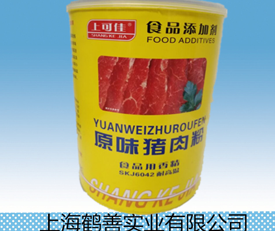 豬用脫霉劑_豬用催肥劑_生豬催肥劑