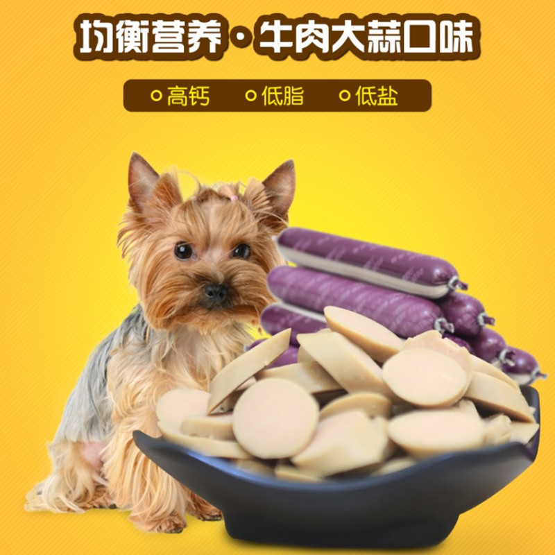 怎樣訓(xùn)練狗狗大小便_如何訓(xùn)練狗狗使用狗狗廁所【圖】_訓(xùn)練狗狗多少錢
