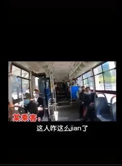 交警扮盲人帶導盲犬坐公交被拒 狗狗哭了 太原公交致歉：扣罰當值司機工資