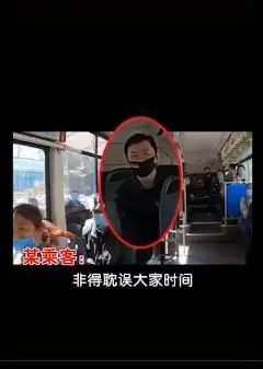 交警扮盲人帶導盲犬坐公交被拒 狗狗哭了 太原公交致歉：扣罰當值司機工資