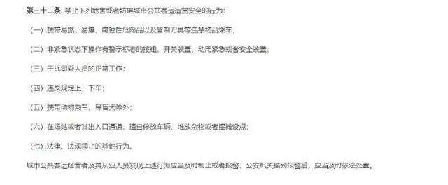 交警扮盲人帶導盲犬坐公交被拒 狗狗哭了 太原公交致歉：扣罰當值司機工資