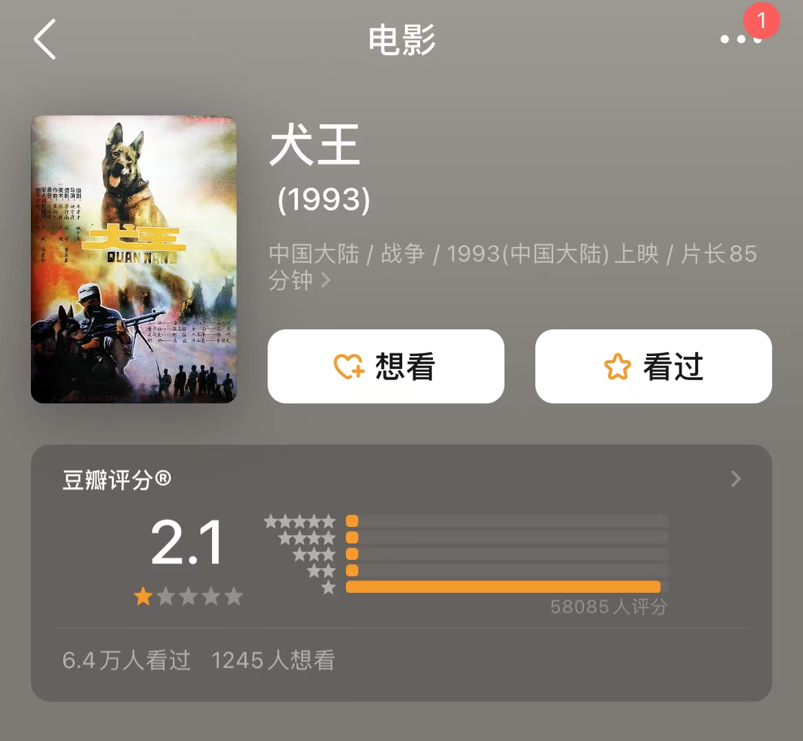 《當(dāng)家主母》陷虐貓羅生門 沒(méi)有動(dòng)物受傷成奢求？