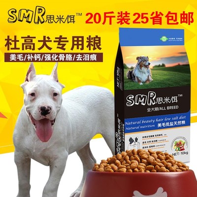 品種狗_世界上最丑的狗品種_細(xì)狗品種有哪些品種圖片