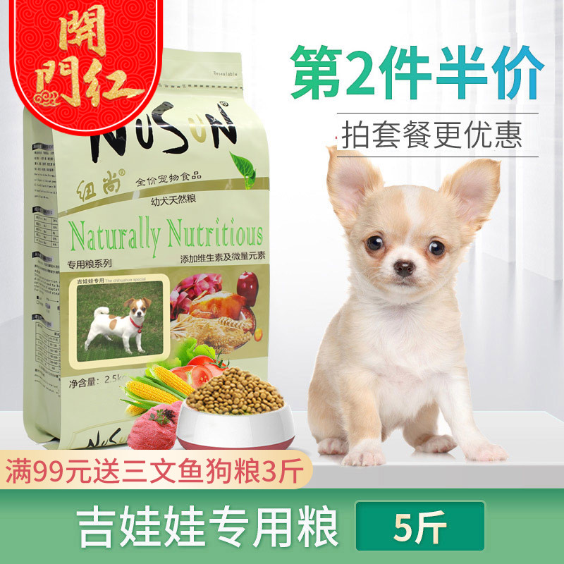 世界上最丑的狗品種_品種狗_細(xì)狗品種有哪些品種圖片