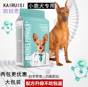 世界上最丑的狗品種_品種狗_細(xì)狗品種有哪些品種圖片