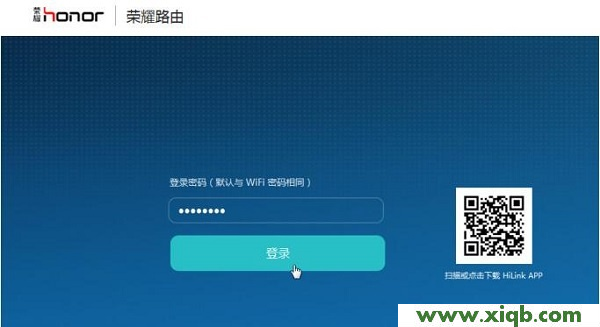 【詳細圖解】華為榮耀(WS831)路由器設(shè)置教程