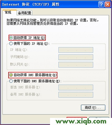 【詳細圖解】華為榮耀(WS831)路由器設(shè)置教程