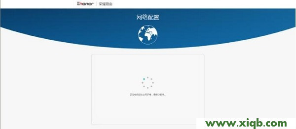 【詳細圖解】華為榮耀(WS831)路由器設(shè)置教程