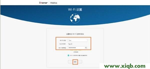 【詳細圖解】華為榮耀(WS831)路由器設(shè)置教程