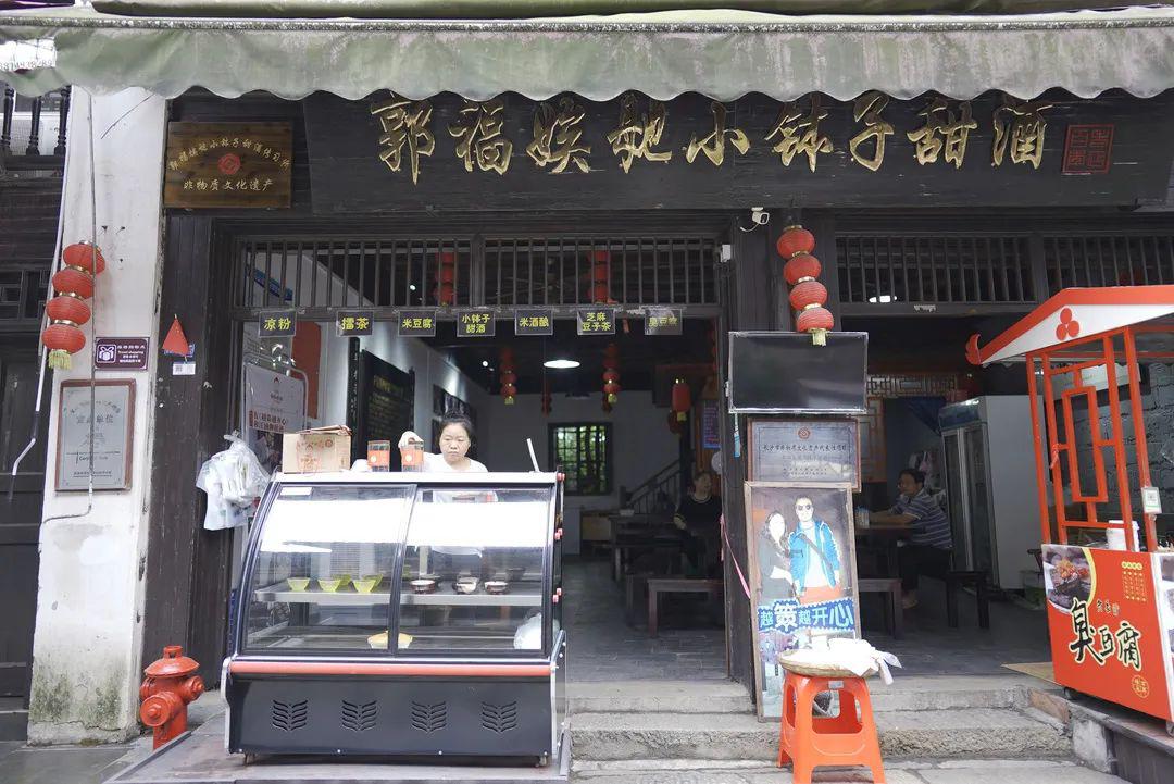 長沙這樣守護煙火氣：潮宗街打造透明廚房，靖港古鎮(zhèn)小作坊成“非遺”