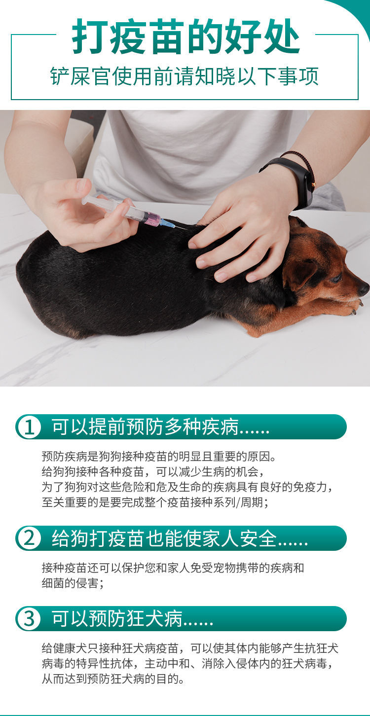 健康狗舔了狂犬病狗嘴_狗咬傷私了協(xié)議_買(mǎi)狗健康協(xié)議