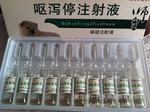 常見鵝病防治技術(shù)_一些常見狗病防治_常見羊病防治技術(shù)