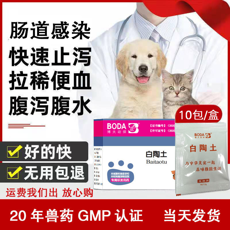 一些常見狗病防治_常見鵝病防治技術(shù)_常見羊病防治技術(shù)