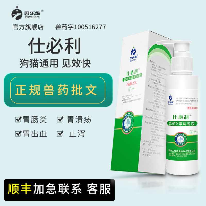 常見鵝病防治技術(shù)_一些常見狗病防治_常見羊病防治技術(shù)
