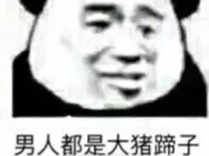 聽說吃了醬豬蹄，會有好運氣，你相信嗎？