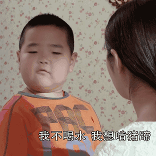 聽說吃了醬豬蹄，會有好運氣，你相信嗎？