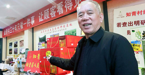 春節(jié)臨近 鄭州市民紛紛到知青村采購年貨