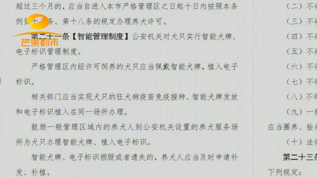 北京怎么給狗辦狗證_北京養(yǎng)狗需要辦什么證_狗狗辦狗證需要什么