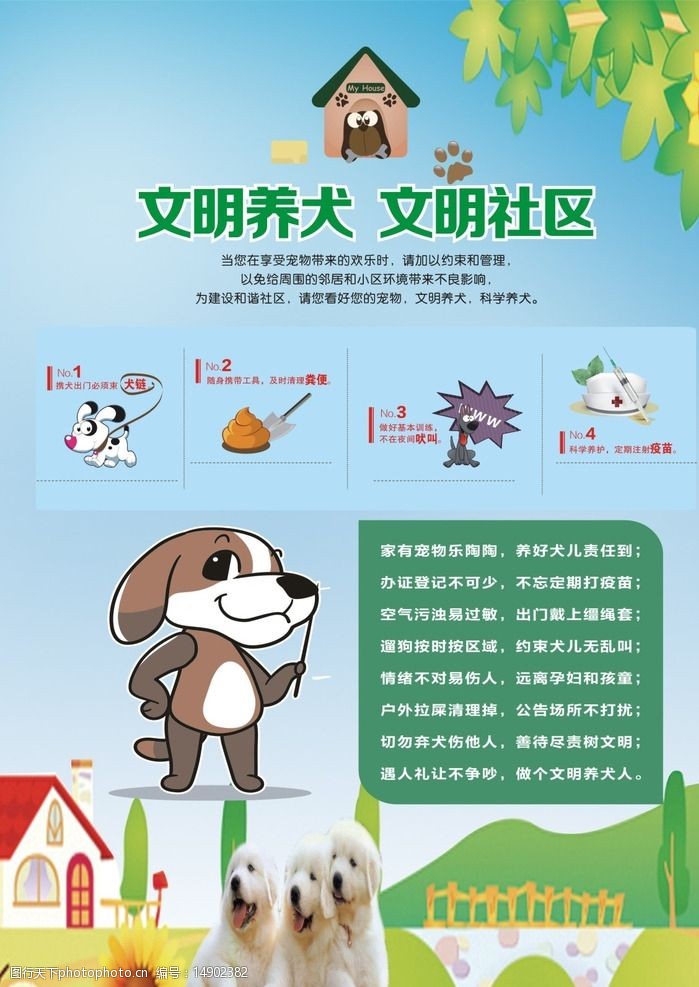合肥 養(yǎng)狗_養(yǎng)什么狗最賺錢又好養(yǎng)_養(yǎng)肉食狗