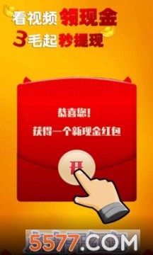 招財(cái)小貓貓賺錢游戲