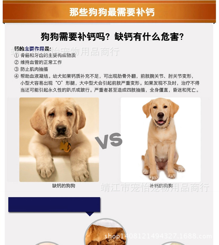 常見(jiàn)兔病防治視頻_一些常見(jiàn)狗病防治_狗病防治手冊(cè)