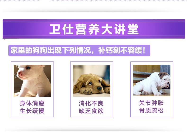 常見(jiàn)兔病防治視頻_狗病防治手冊(cè)_一些常見(jiàn)狗病防治