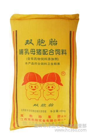 虎羊成語(yǔ)是什么成語(yǔ)_三個(gè)豬一頭羊成語(yǔ)_羊和羊抵頭視頻直播