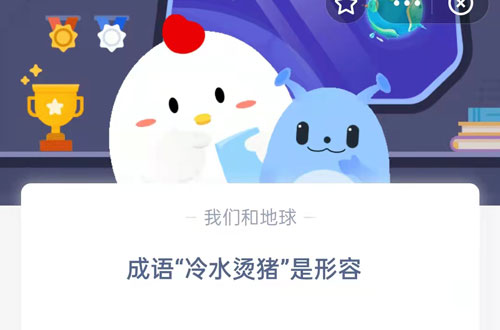 什么豬成語_成語豬_豬 狗成語