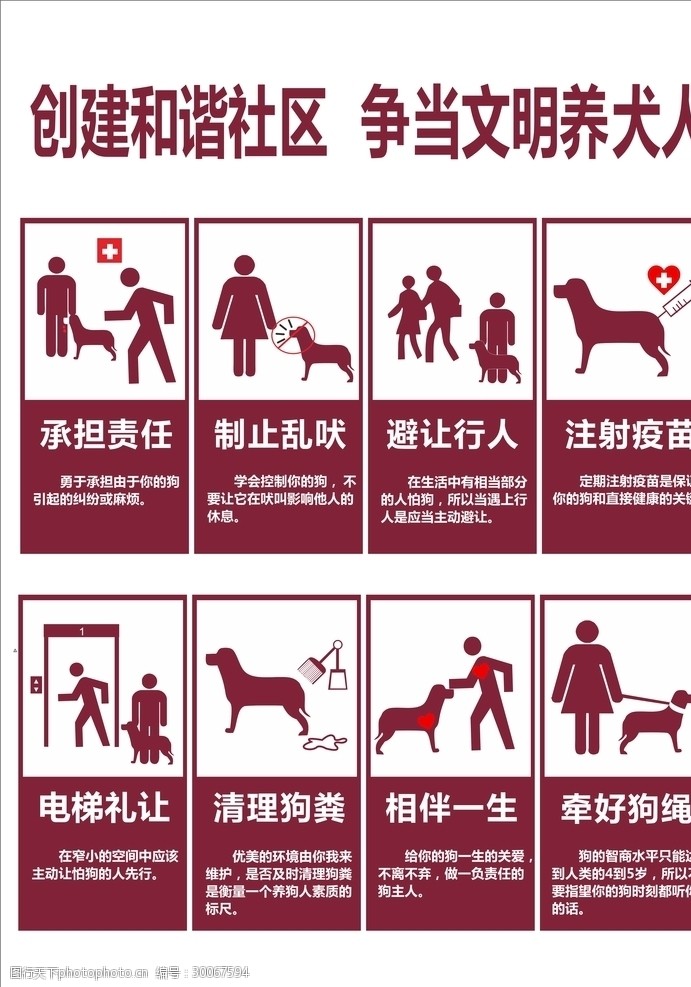 城市養(yǎng)狗管理規(guī)定_泰迪狗好養(yǎng)還是比熊好養(yǎng)_養(yǎng)一只狗好還是養(yǎng)兩只狗好