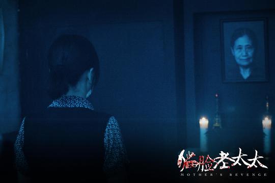 貓臉老太太電影百度云下載劇照
