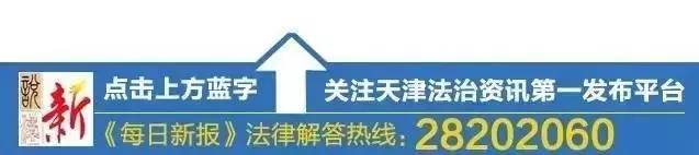 「提醒」嚴(yán)查！養(yǎng)狗的天津人注意！不栓繩、不辦證……還有這些事不做都會被罰！