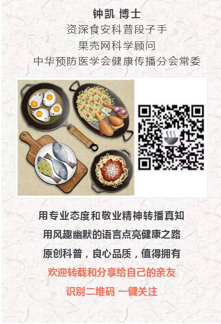 吃了棘鱗蛇鯖怎么辦_棘鱗蛇鯖 鱈魚_棘鱗蛇鯖與水鱈魚