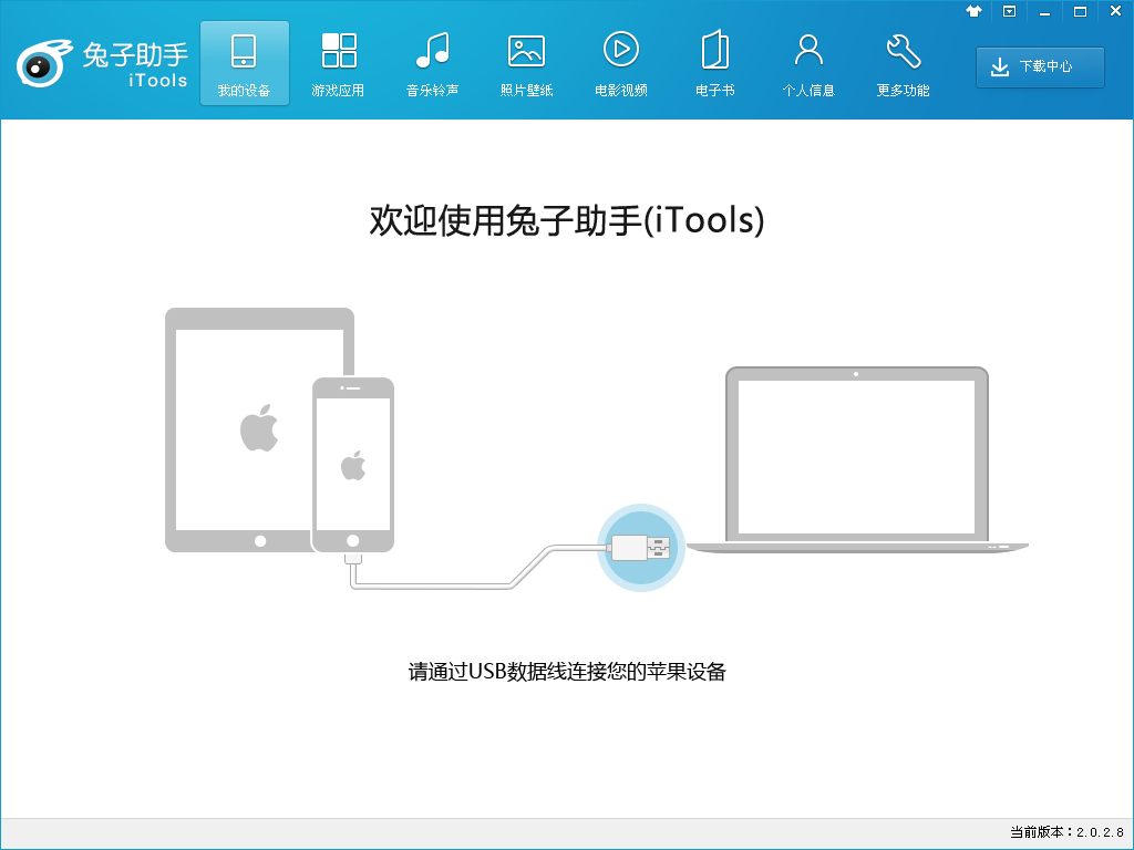 兔子tv助手_兔子視頻tv版_熊貓tv兔子無雙視頻