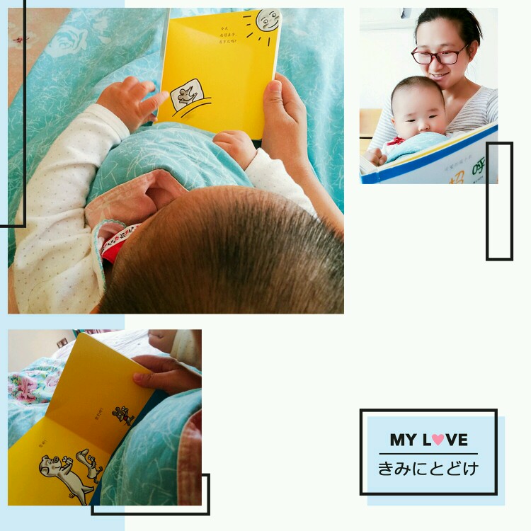 不想睡覺的鼠小弟文字_不想睡覺的鼠小弟文字_可愛的鼠小弟20-鼠小弟