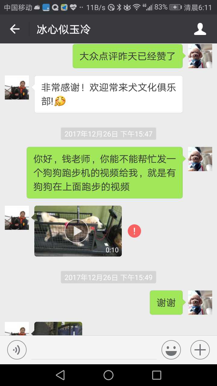 新手養(yǎng)什么狗最好，要聰明的狗_農(nóng)業(yè)養(yǎng)值網(wǎng)有哪些好項目_中國農(nóng)業(yè)網(wǎng) 養(yǎng)狗