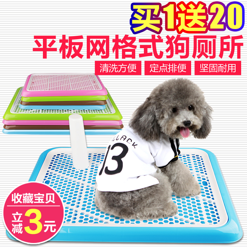 如何訓(xùn)練狗狗使用狗狗廁所【圖】_如何訓(xùn)練狗狗大小便？_夢見大小狗狗跟友好跟我