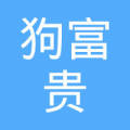 想買狗_夢(mèng)到狗對(duì)我很兇想咬我_做夢(mèng)夢(mèng)到狗想咬我