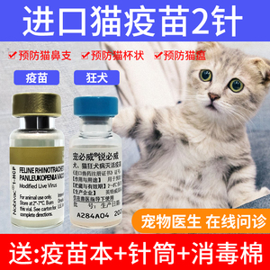 診斷狗狂犬六個標(biāo)準(zhǔn)_狗帶有狂犬咬人會死嗎_狂犬病 病狗