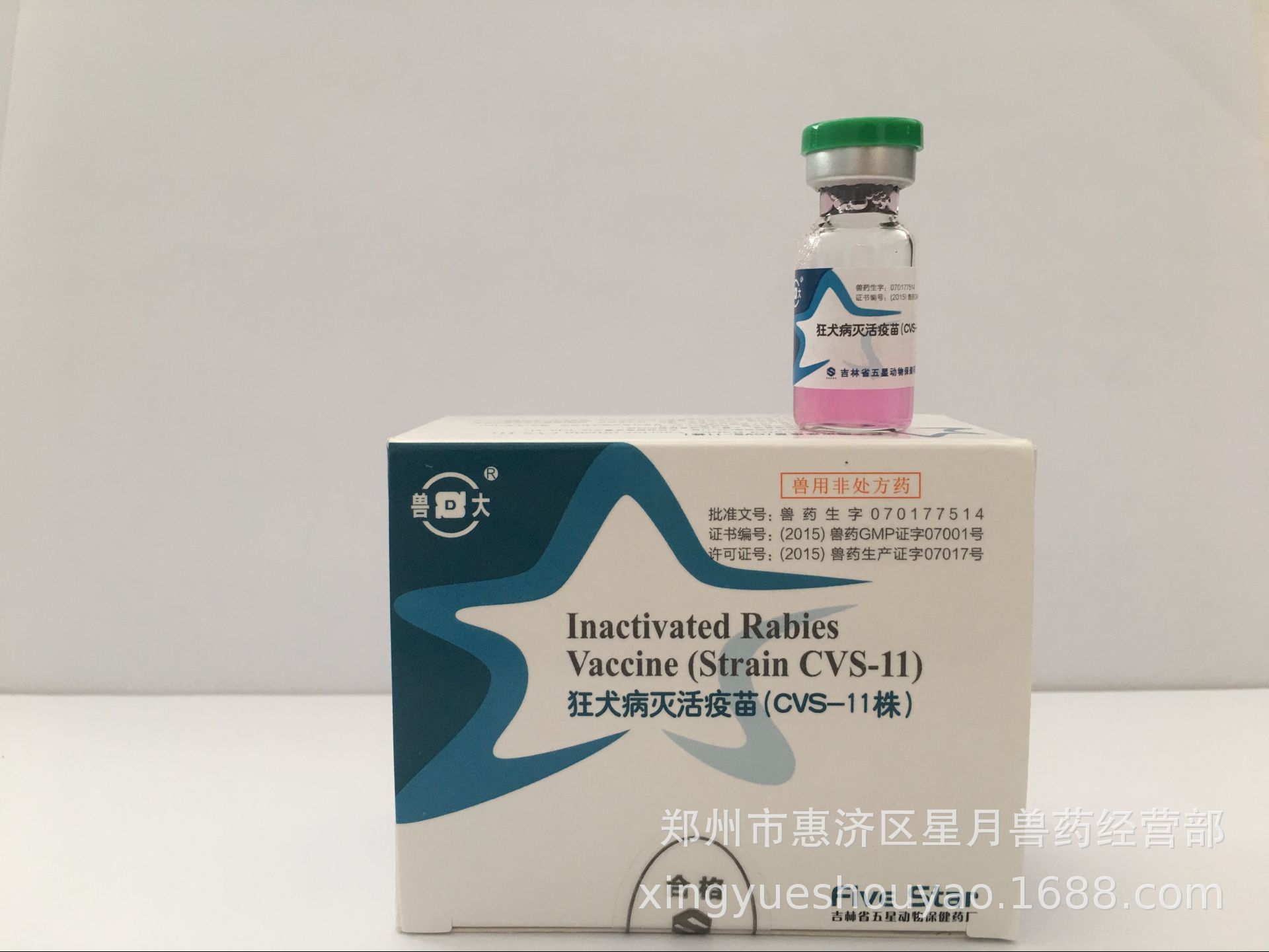 狂犬病 病狗_診斷狗狂犬六個標(biāo)準(zhǔn)_狗帶有狂犬咬人會死嗎