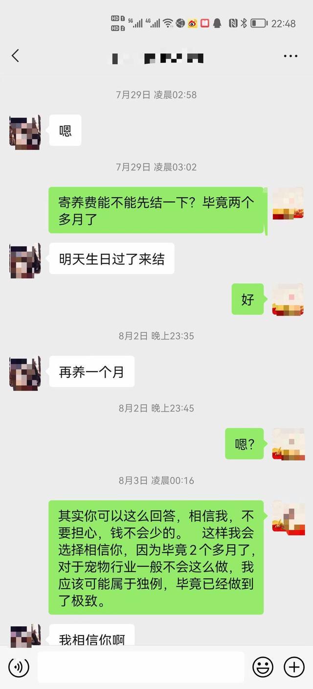 寵物店寄養(yǎng)狗多少錢(qián)_青海海西格爾木寵物店寄養(yǎng)服務(wù)_上海寵物店寄養(yǎng)價(jià)格